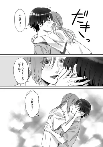 [Miyashita Kitsune] Futsuu no Tomotachi Fhentai - Page 160