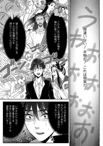 [Miyashita Kitsune] Futsuu no Tomotachi Fhentai - Page 19