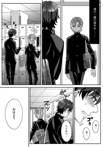 [Miyashita Kitsune] Futsuu no Tomotachi Fhentai - Page 21