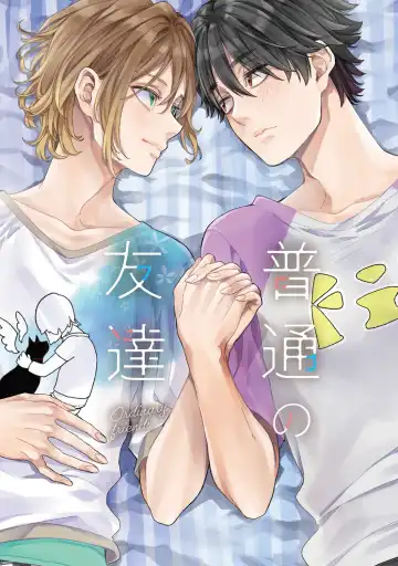 [Miyashita Kitsune] Futsuu no Tomotachi Fhentai - Page 3