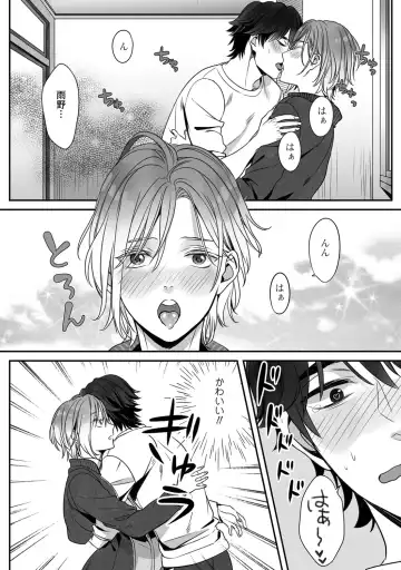 [Miyashita Kitsune] Futsuu no Tomotachi Fhentai - Page 32