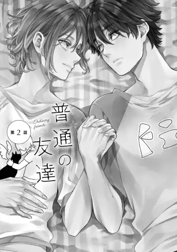 [Miyashita Kitsune] Futsuu no Tomotachi Fhentai - Page 39