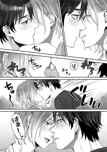 [Miyashita Kitsune] Futsuu no Tomotachi Fhentai - Page 45