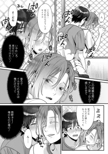 [Miyashita Kitsune] Futsuu no Tomotachi Fhentai - Page 62