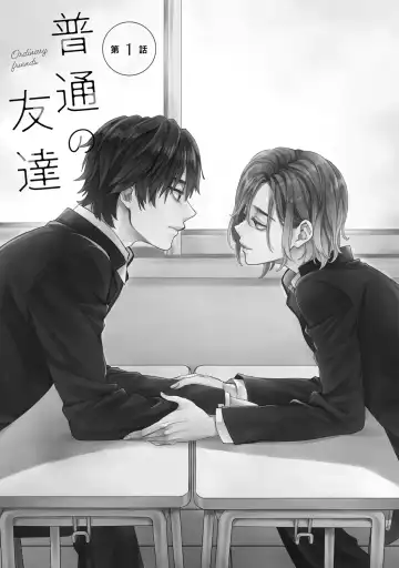 [Miyashita Kitsune] Futsuu no Tomotachi Fhentai - Page 7