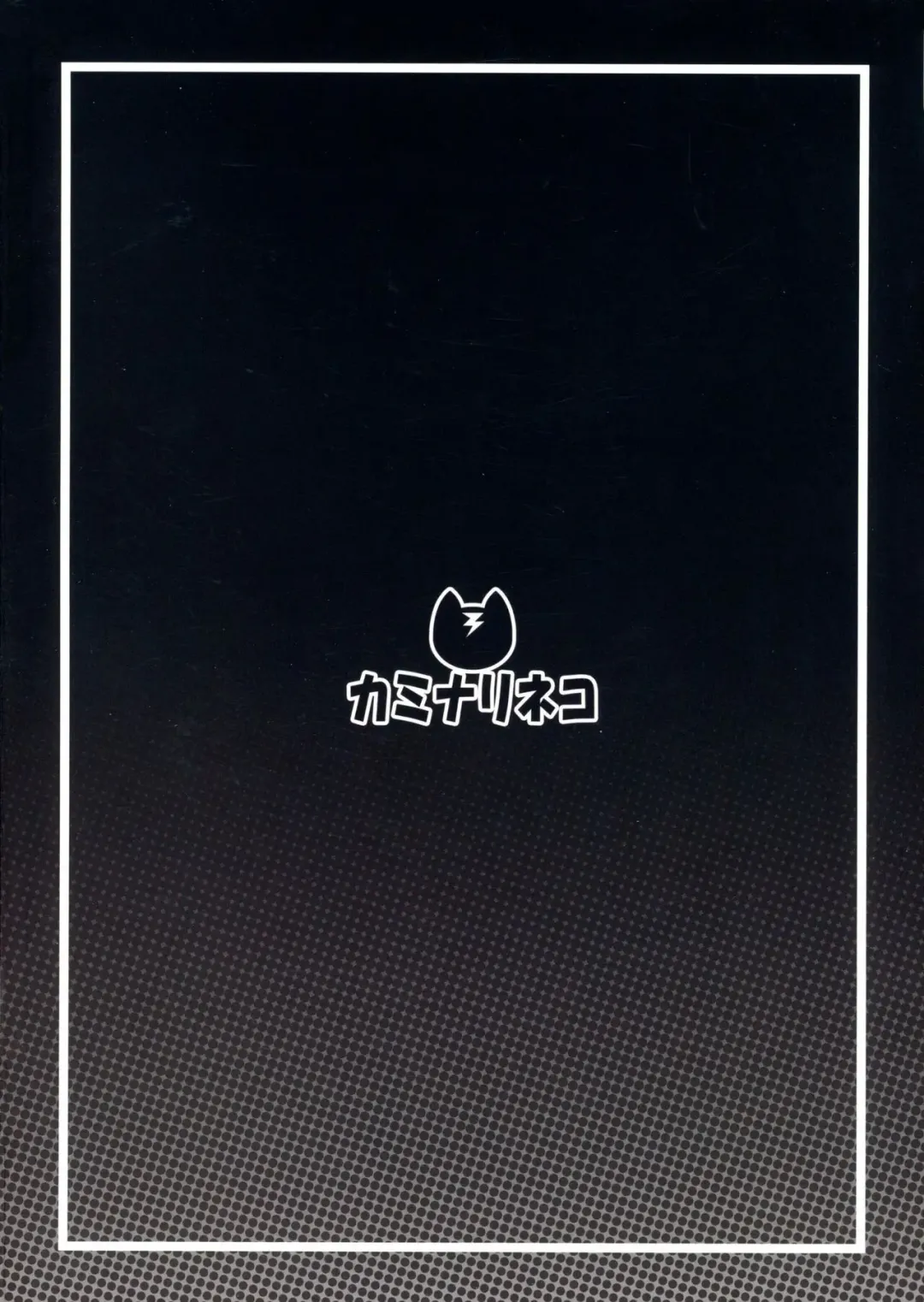 Isekai kara Kita Saimin Oji-san ni Tanetsuke sareru Hanashi _Bred By A Hypnotist Old Man Who Came From Another World (Sousou no Frieren) color by: Proyectoanimeh Fhentai - Page 2