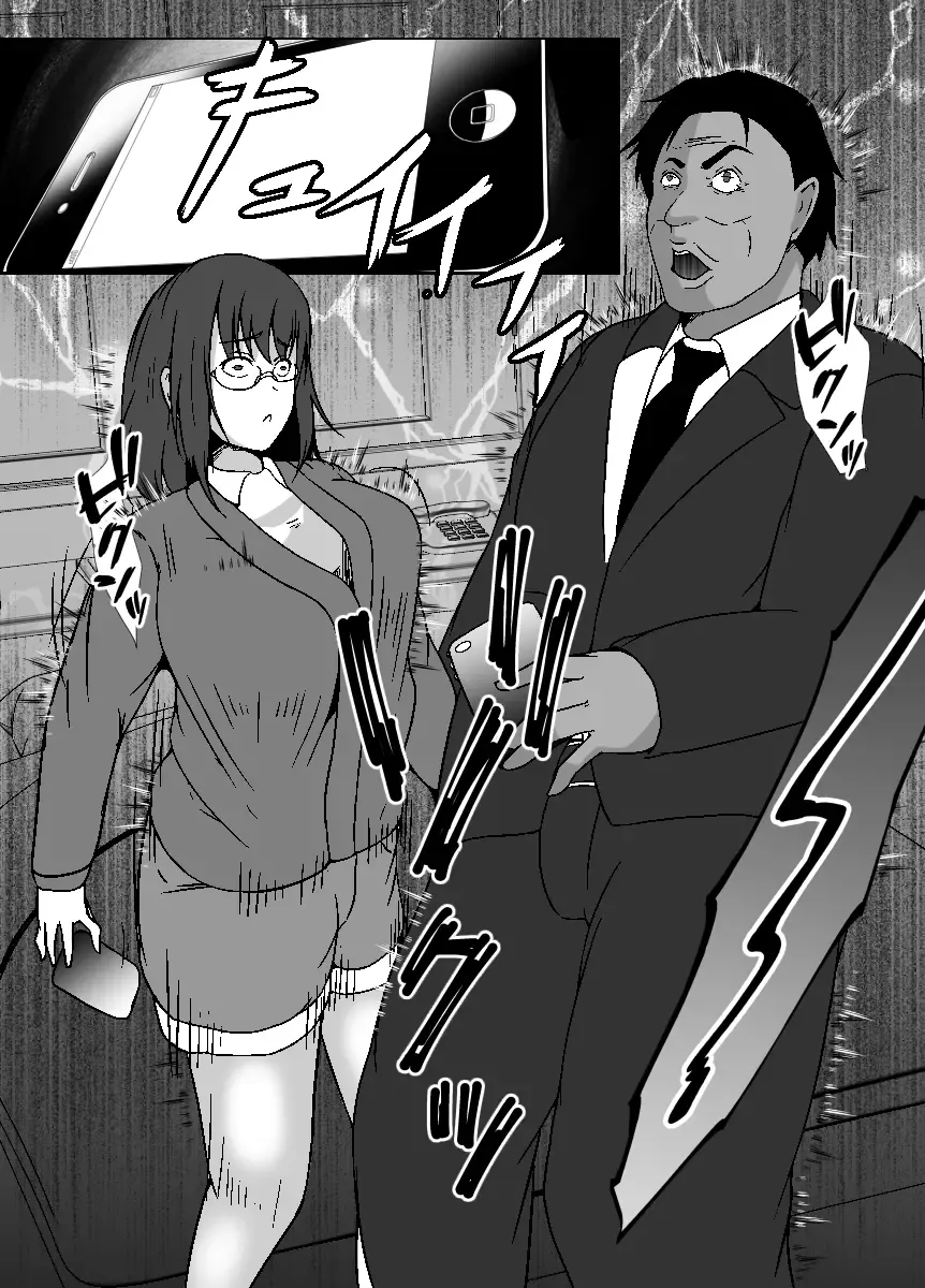 [Shimakawa] Karada Koukan Matching Appli | The Body-Swap Matching App Fhentai - Page 6