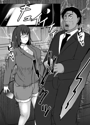 [Shimakawa] Karada Koukan Matching Appli | The Body-Swap Matching App Fhentai - Page 6