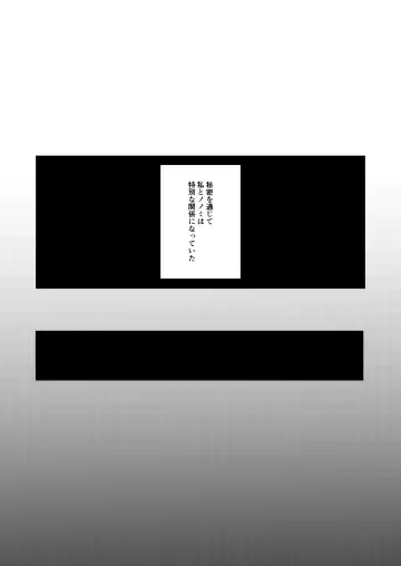 [Yasiro Osa] Futanari Nonomi x Futanari Onna Sensei Fhentai - Page 2