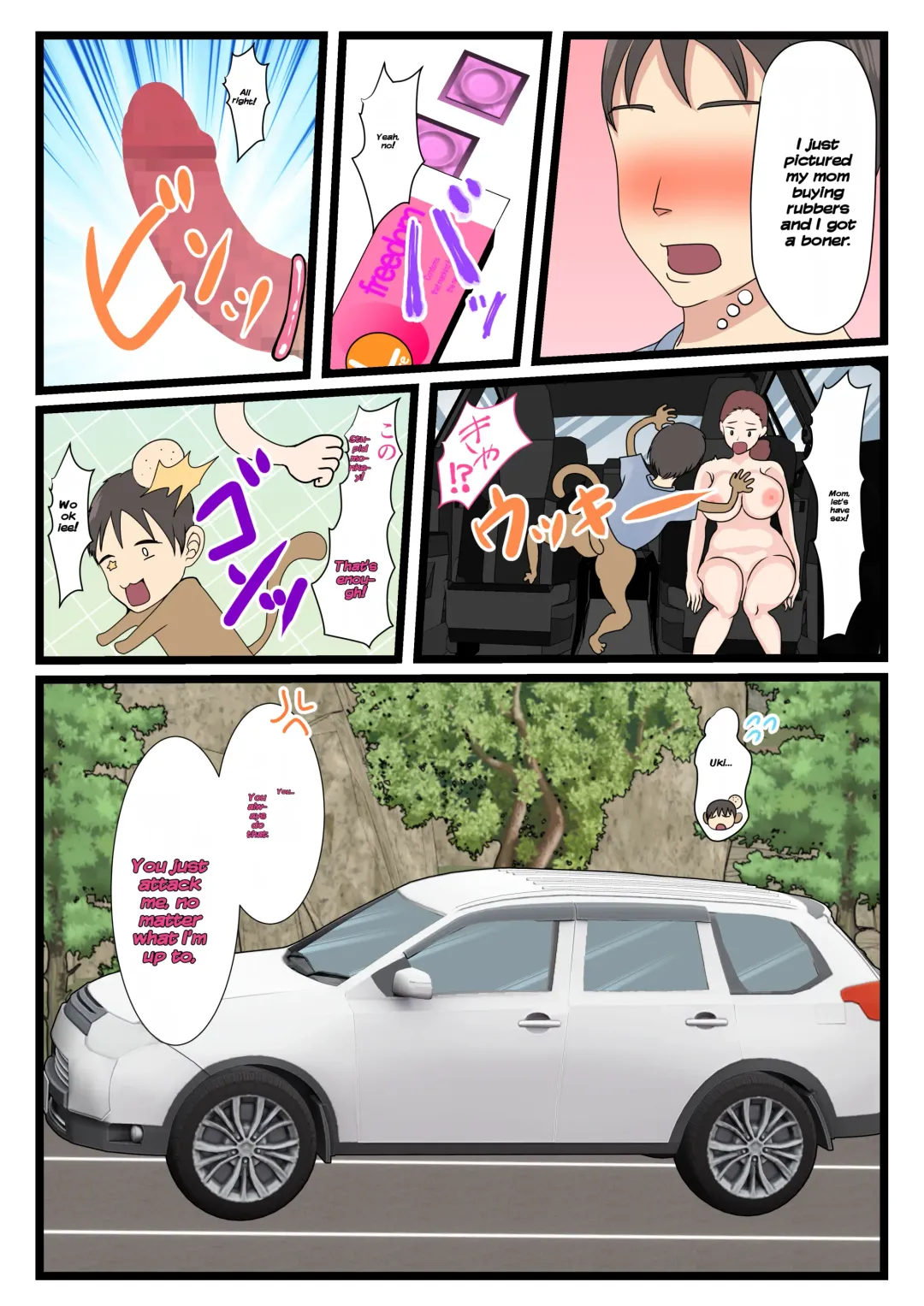 Yotta Okaa-san wa Totemo Kawaii. 2 Fhentai - Page 40