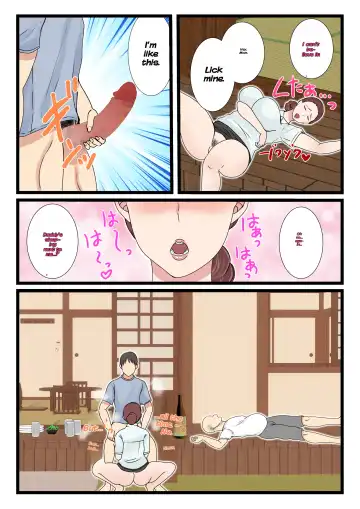 Yotta Okaa-san wa Totemo Kawaii. 2 Fhentai - Page 12