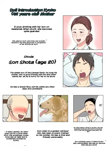 Yotta Okaa-san wa Totemo Kawaii. 2 Fhentai - Page 2