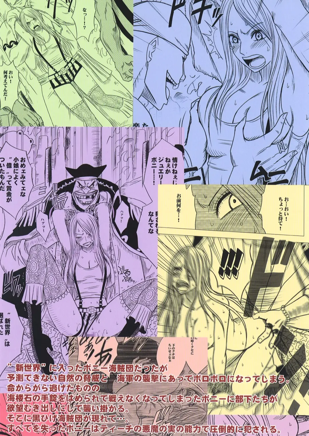 [Crimson] Bonnie no Haiboku | Bonney's Defeat Fhentai - Page 61
