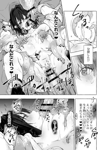 [Konomi] TS Akira-kun no Seiseikatsu 9 Fhentai - Page 13