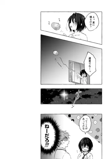 [Konomi] TS Akira-kun no Seiseikatsu 9 Fhentai - Page 18