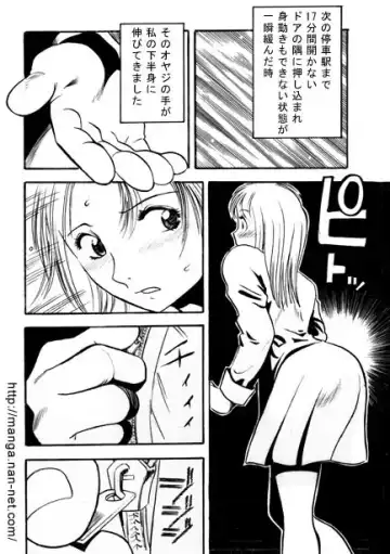 [Ikamatsu] 17 minutes Fhentai - Page 4