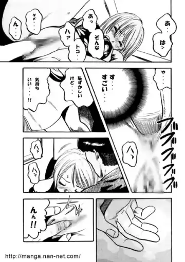 [Ikamatsu] 17 minutes Fhentai - Page 9