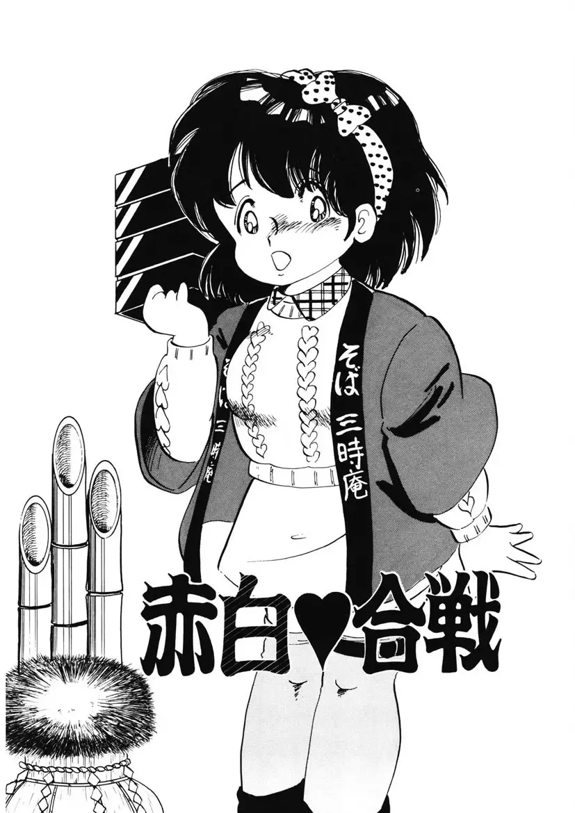 [Nakamori Ai] Momoiro Milk Fhentai - Page 126