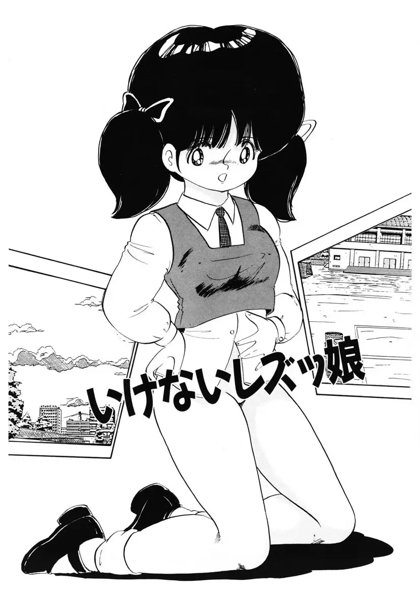 [Nakamori Ai] Momoiro Milk Fhentai - Page 4