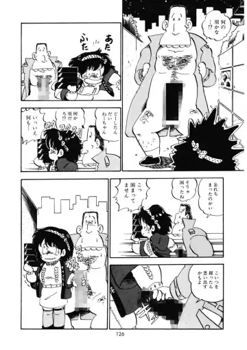 [Nakamori Ai] Momoiro Milk Fhentai - Page 129