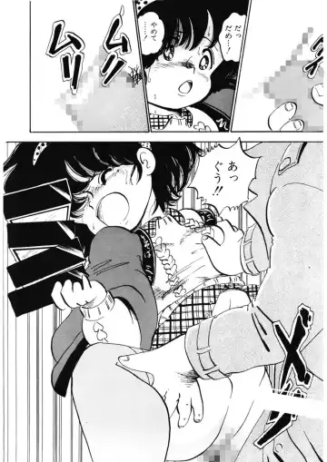 [Nakamori Ai] Momoiro Milk Fhentai - Page 131