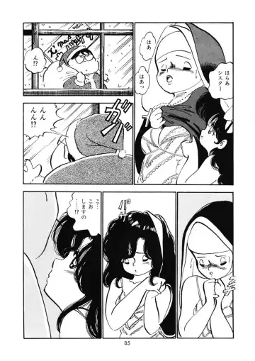 [Nakamori Ai] Momoiro Milk Fhentai - Page 88