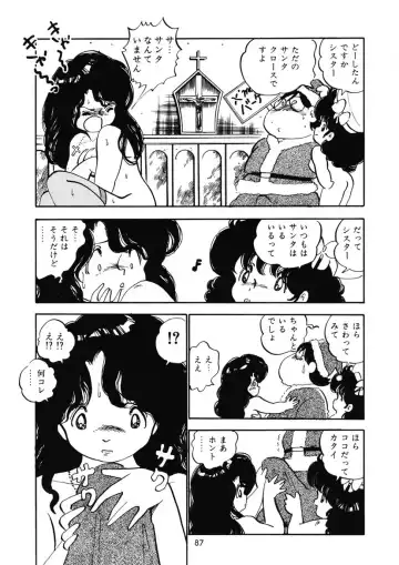 [Nakamori Ai] Momoiro Milk Fhentai - Page 90