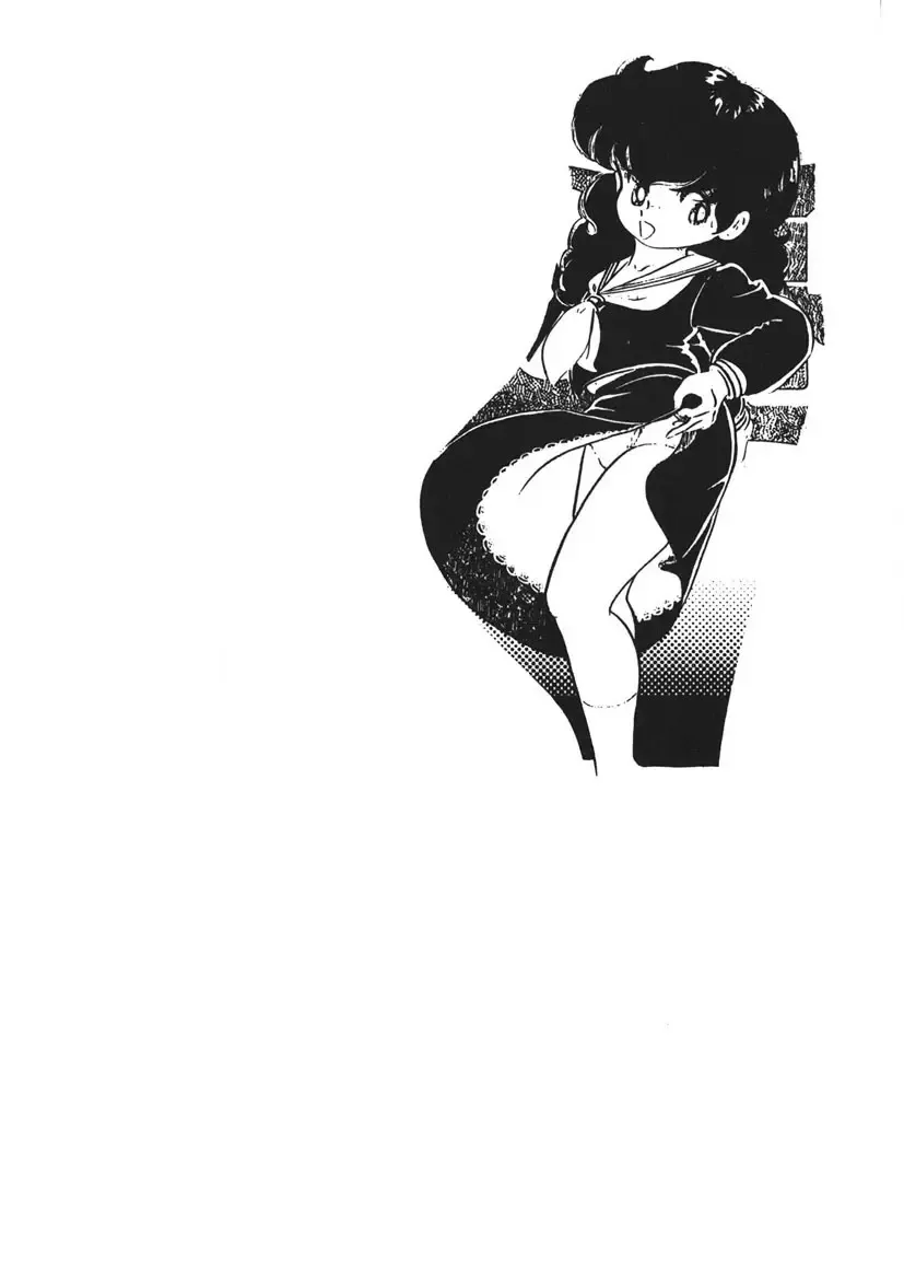 [Nakamori Ai] Trouble Anne Fhentai - Page 161