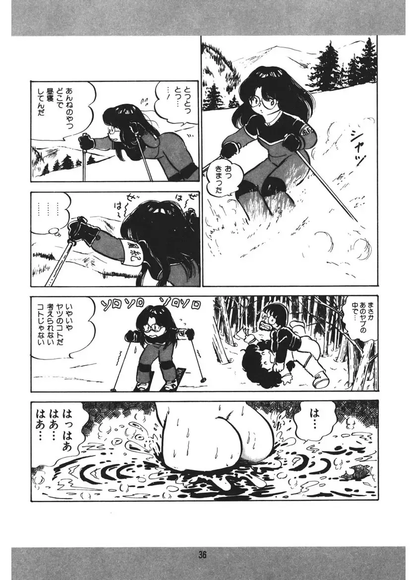 [Nakamori Ai] Trouble Anne Fhentai - Page 37