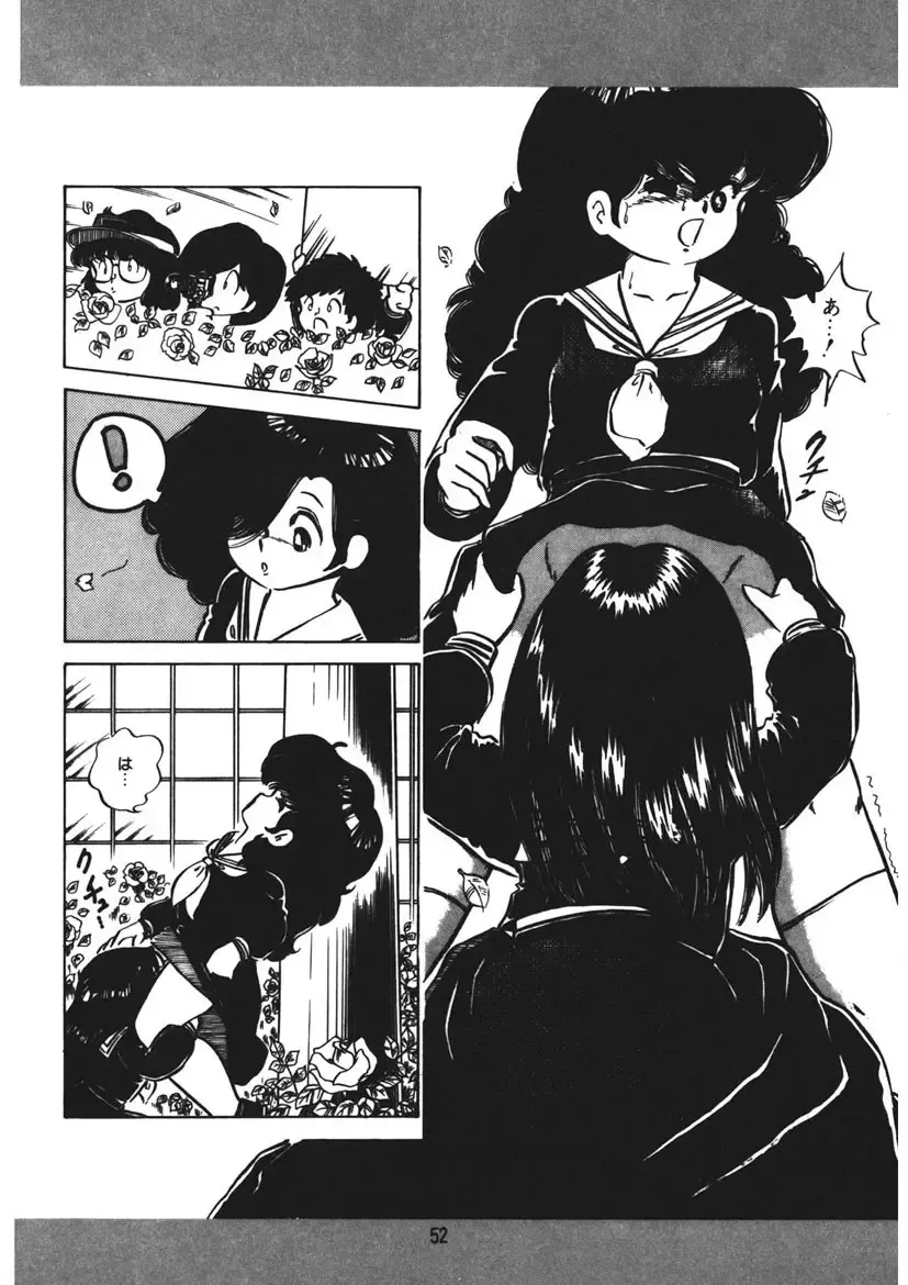 [Nakamori Ai] Trouble Anne Fhentai - Page 53