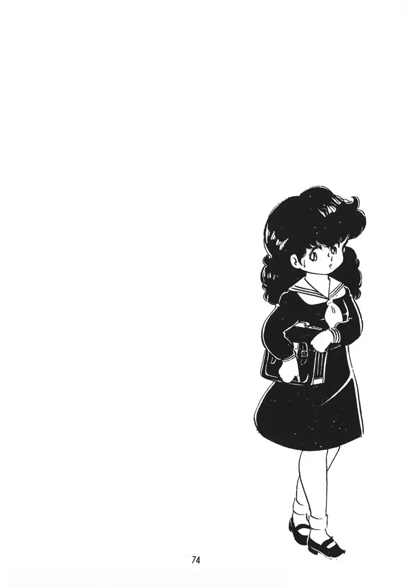 [Nakamori Ai] Trouble Anne Fhentai - Page 75