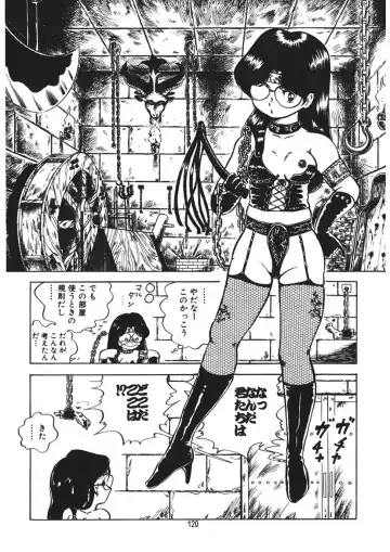 [Nakamori Ai] Trouble Anne Fhentai - Page 121