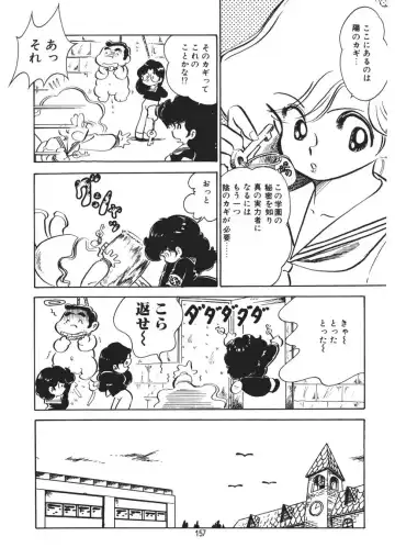 [Nakamori Ai] Trouble Anne Fhentai - Page 158