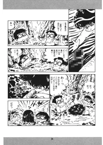 [Nakamori Ai] Trouble Anne Fhentai - Page 35