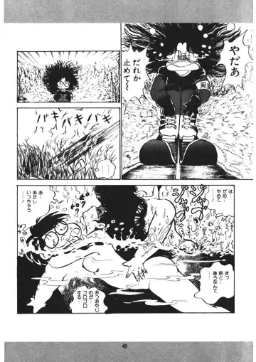 [Nakamori Ai] Trouble Anne Fhentai - Page 41