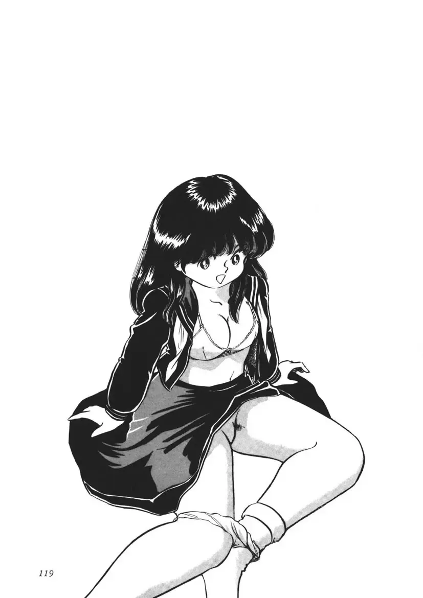 [Nakamori Ai] Moshikashite Ai Kashira Fhentai - Page 120