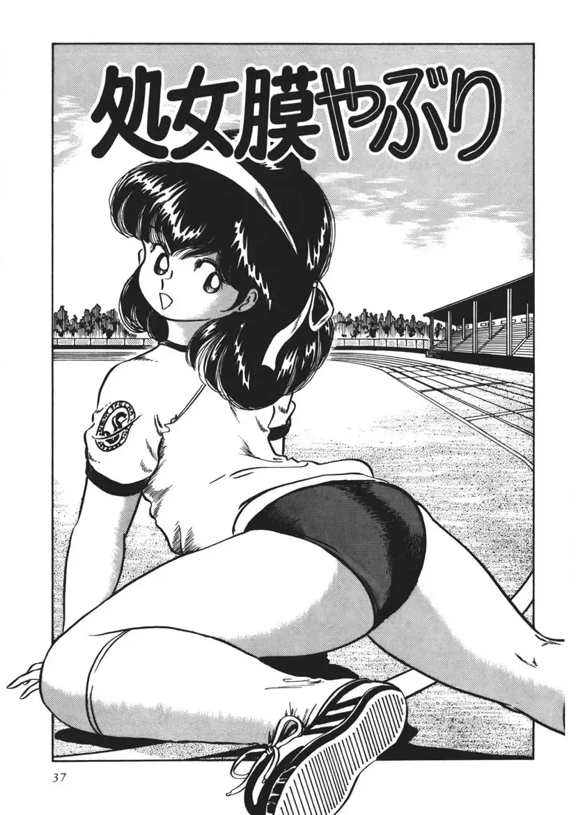 [Nakamori Ai] Moshikashite Ai Kashira Fhentai - Page 38