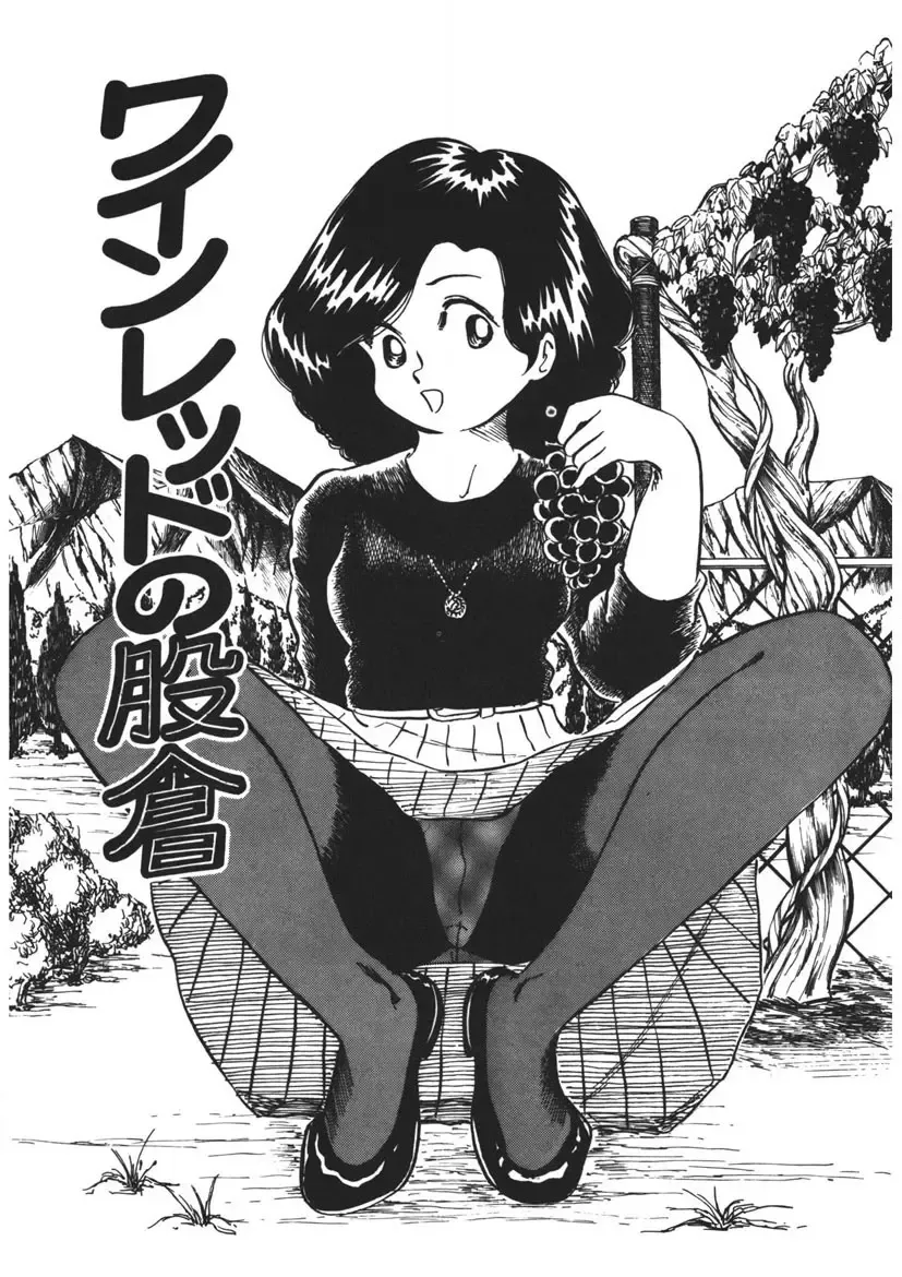 [Nakamori Ai] Moshikashite Ai Kashira Fhentai - Page 88