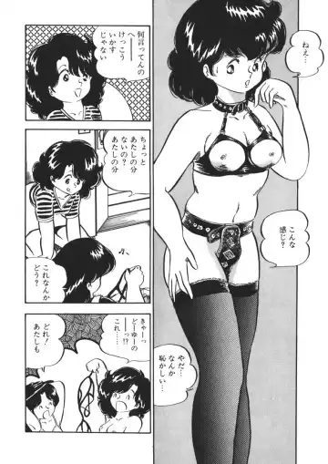 [Nakamori Ai] Moshikashite Ai Kashira Fhentai - Page 11