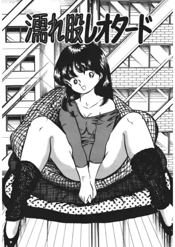 [Nakamori Ai] Moshikashite Ai Kashira Fhentai - Page 22