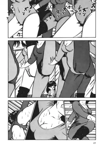 [Nakamori Ai] Moshikashite Ai Kashira Fhentai - Page 23