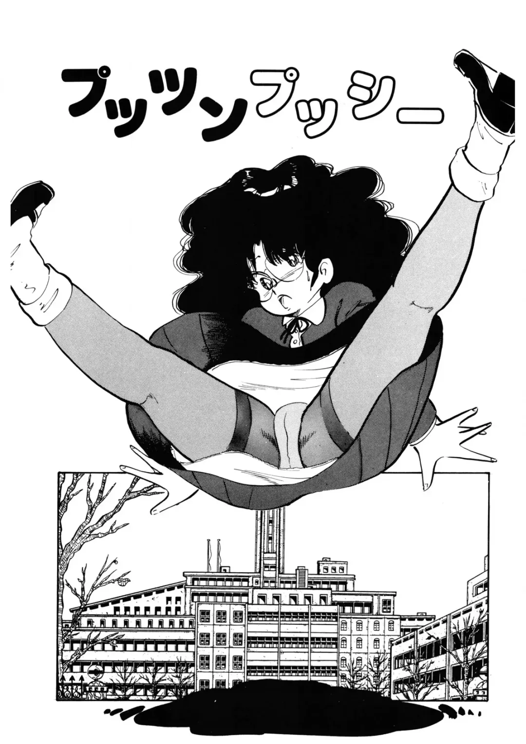 [Nakamori Ai] Milk doll of Love Fhentai - Page 52