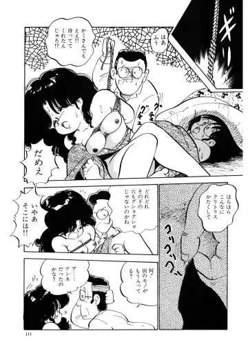 [Nakamori Ai] Milk doll of Love Fhentai - Page 108