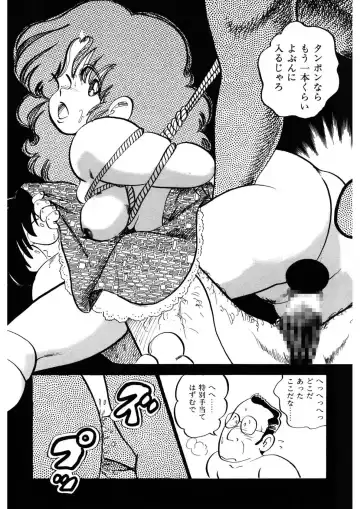 [Nakamori Ai] Milk doll of Love Fhentai - Page 109