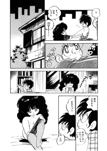 [Nakamori Ai] Milk doll of Love Fhentai - Page 156