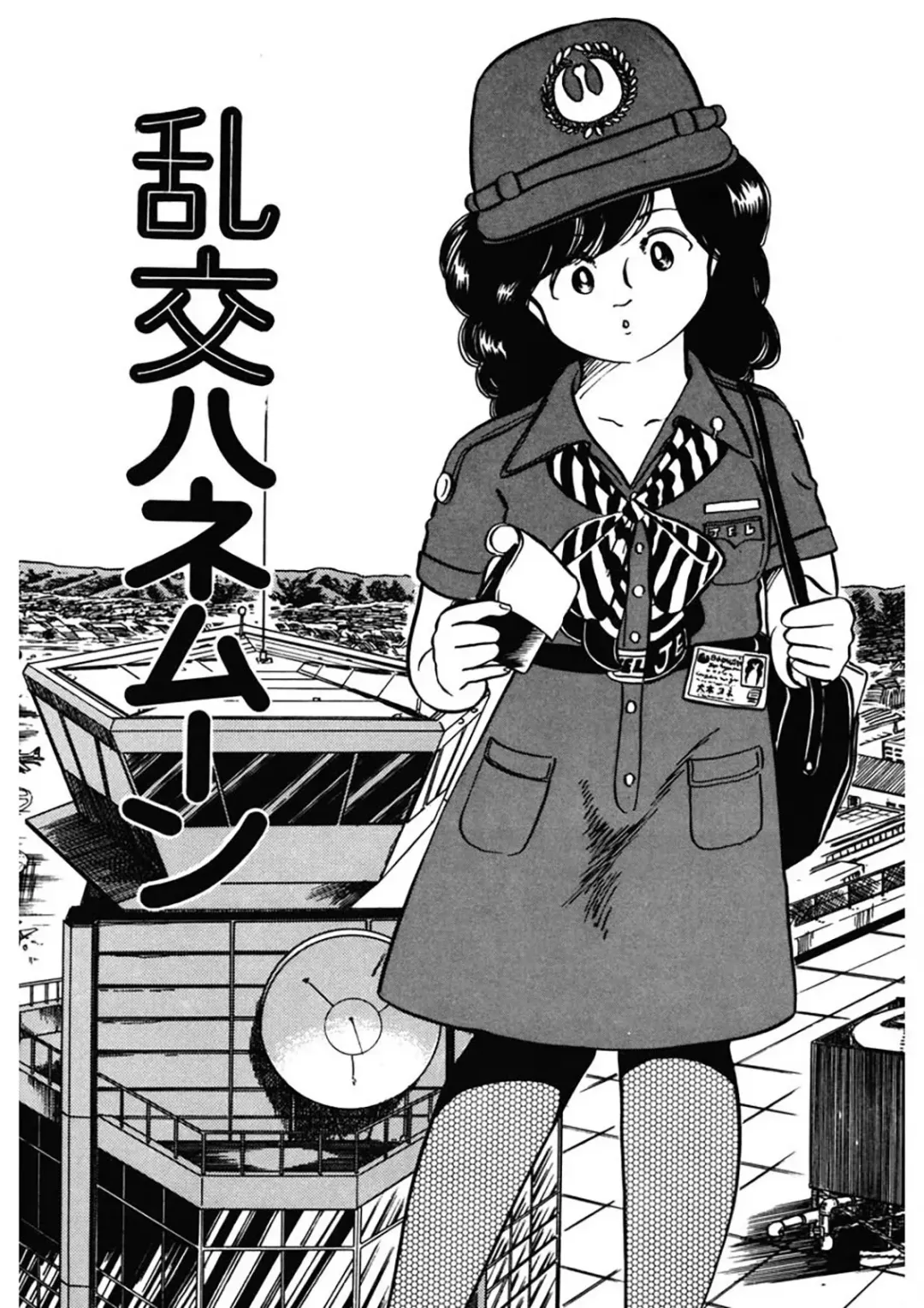 [Nakamori Ai] Ai, Sono Ki ni Sasete Fhentai - Page 40