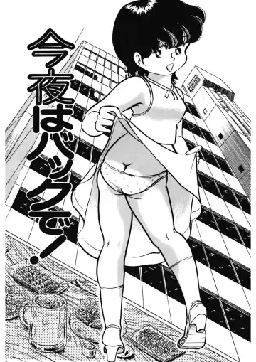[Nakamori Ai] Ai, Sono Ki ni Sasete Fhentai - Page 106