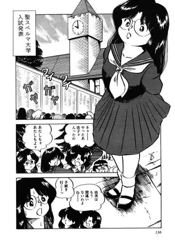 [Nakamori Ai] Ai, Sono Ki ni Sasete Fhentai - Page 137