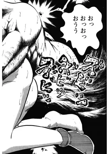 [Nakamori Ai] Ai, Sono Ki ni Sasete Fhentai - Page 37