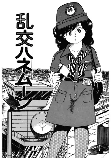 [Nakamori Ai] Ai, Sono Ki ni Sasete Fhentai - Page 40